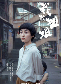 欧洲一级精品